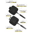 thumbnail image 4 of i-WANO ] Grilled Sandwich Stovetop Panini Maker For Gas Fire, Hot Sandwich Maker Non-Stick Detachable Top and Bottom Pans, Made in Japan, for Home ki, 4 of 6