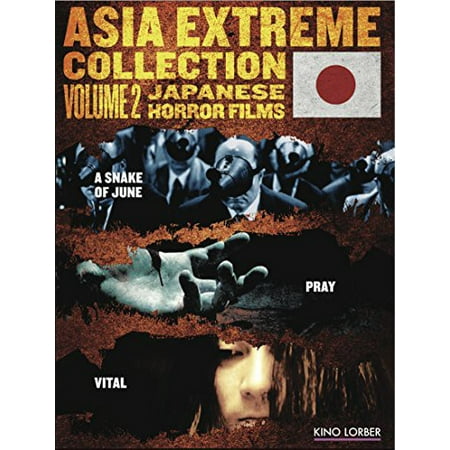 - Asia Extreme Collection Volume 2: Japanese Horror Films (DVD)
