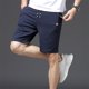 thumbnail image 1 of Pantalones cortos de verano de algodón para hombre Ehuebsd Para estrenar, 1 of 4