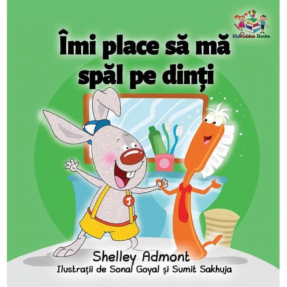 Romanian Bedtime Collection I Love to Brush My Teeth (Romanian children's book): Romanian book for kids, (Hardcover)