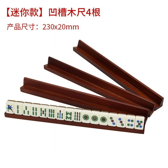 DiMaddie 4pcs Wooden Mahjong Game Racks Wooden Push Tile Ruler Wooden Domino Trays Holders For Tile Movement Mahjong Enthusiasts