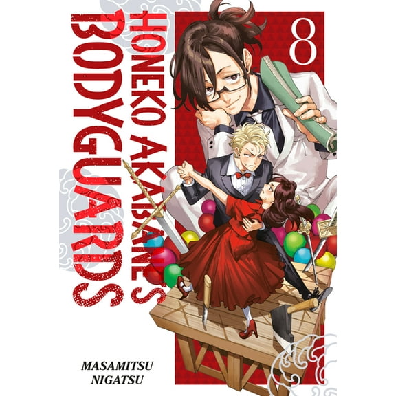 Honeko Akabane's Bodyguards Honeko Akabane's Bodyguards 8, (Paperback)