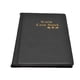 thumbnail image 2 of Coin Collecting Books, Highly Durable Soft Exquisite Coin Collection Book Transparent Design PU Cover  For Office For School For Home ANGGREK Negro, 2 of 8