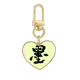 thumbnail image 1 of Caligrafía de tinta Llavero de metal en forma de corazón dorado, 1 of 3