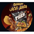 thumbnail image 2 of Tiger chips -200g kebab (Family Size Double Pack), 2 of 5