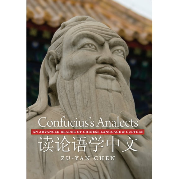 Confucius's Analects: An Advanced Reader of Chinese Language and Culture, (Paperback)