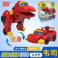 thumbnail image 4 of Figuras de acción de dinosaurios transformables para niños, juguetes de dinosaurios transformables REX/PING/VIKI/TOMO, de Min Gogo Dino ABS, para coche o avión, regalo, novedad, 4 of 5
