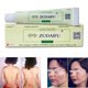 thumbnail image 2 of ZUDAIFU Herbal Antibacterial Cream - Natural Relief for Skin Irritations, Eczema, Psoriasis, 15g, 2 of 5