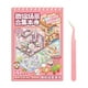 thumbnail image 1 of pstuiky Pegatinas de casas de libros con escenas en miniatura para álbumes de recortes y manualidades, 1 of 4