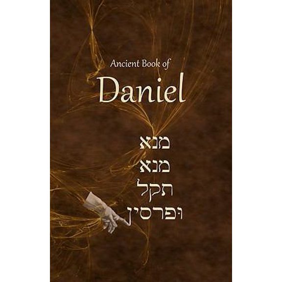 Pre-Owned Ancient Book of Daniel (Paperback) 1456306561 9781456306564