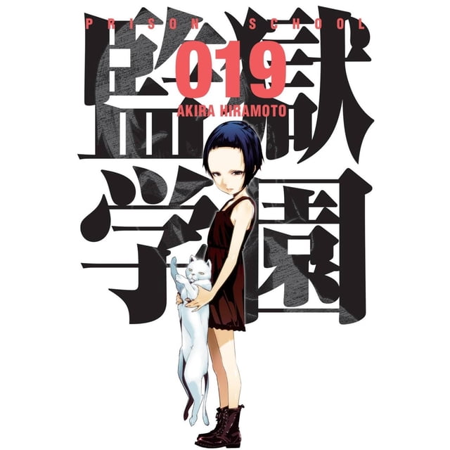 Prison School 19