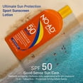 thumbnail image 2 of NO-AD Sport Sunscreen Lotion, SPF 50 16 oz, 2 of 6