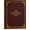 Brown, variant on Dad Life Story Journal with 300+ Questions, Dads Memory Keepsake Book to Fill Out Leather Father Story Guided Journal to Share Life & Love Gifts for Dad Father's Day Birthday Christmas (Brown)