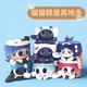 thumbnail image 2 of Muñeca Cat Cake Honkai Star Rail DANHENG JINGYUAN Blade Kafka 7 de marzo Clara Personalización Regalos de cumpleaños Cosplay, 2 of 5