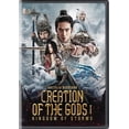thumbnail image 1 of Création des Dieux I: Royaume des Tempêtes [DVD], 1 of 1