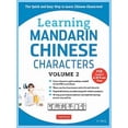 thumbnail image 1 of Learning Mandarin Chinese Characters, Yi Ren Paperback, 1 of 1