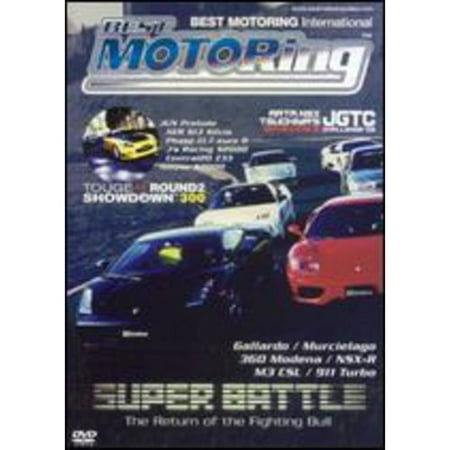 Best Motoring: Super Battle (Full Frame)