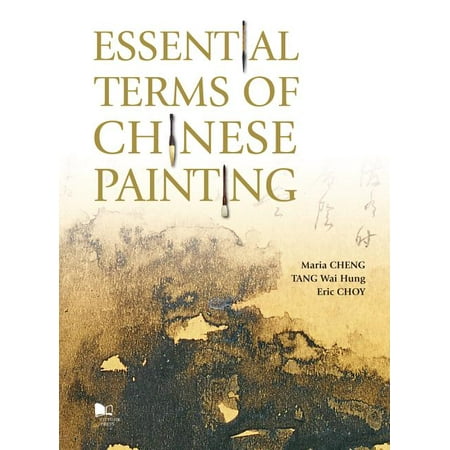 UPC: 9789629371883 | Essential Terms of Chinese Painting (Paperback)