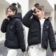 thumbnail image 2 of Chaqueta de algodón de plumón, Chaqueta de algodón holgada corta, chaqueta de pan, chaqueta de algodón gruesa, chaqueta de mujer, 2 of 6