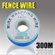 thumbnail image 2 of 300m Underground Electric Shock Pet Dog Fence System Boundary Coil Wire Cable, 2 of 5
