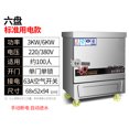 thumbnail image 3 of Vaporera de arroz comercial ZC Caja de vapor anti-quemaduras en seco Vaporera de arroz eléctrica automática de doble uso a gas, 3 of 5
