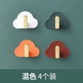 thumbnail image 1 of Zhuge Gancho de pared en forma de L de nube de 4 piezas, sin perforaciones, sin marcas, gancho adhesivo, cocina, baño, bolso, gancho para llaves (color mixto), 1 of 5