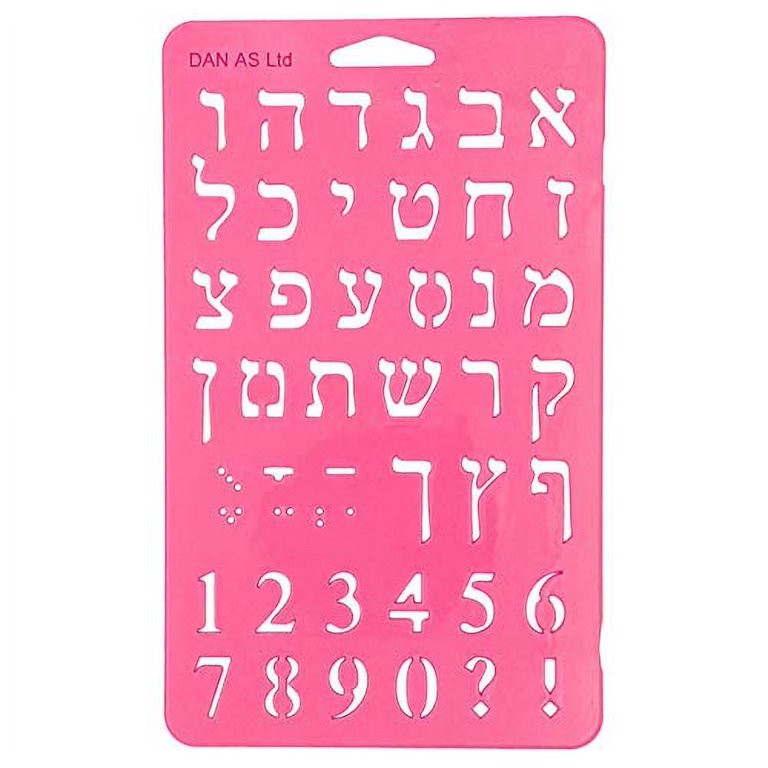 Hebrew ALEF Bet אב Letters Plastic Stencil Set for Drawing