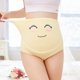 thumbnail image 4 of Bragas Lindas Ajustables De Alta , Ropa Interior Cómoda De Cintura Alta Para Mujer De 4 Piezas, Ropa Interior De Maternidad Grande, Mujer Para Maternidad, 4 of 7