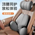 thumbnail image 2 of Soporte de cintura para masaje eléctrico de coche, artefacto de protección de cintura, cojín para conductor de coche, reposacabezas, soporte de cintura especial, asiento del conductor, 2 of 5