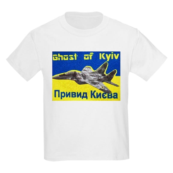 CafePress - Distressed, 80S Style, Ukraine, Ghost Of Kyiv, Zel - Light T-Shirt Kids XS-XL