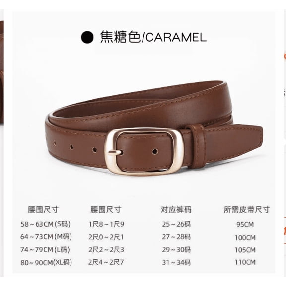 Women's Belt with Alloy Buckle, Caramel Color, PU Leather Jean Belt, Fashionable and Versatile Dress Belt, 41.3 in / 105 cm