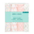 thumbnail image 4 of aden + anais Essentials Swaddle Blanket, 4 Pack, Piece of My Heart, 4 of 7