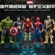 thumbnail image 2 of Figuras de acción de los vengadores de Marvel para niños, muñecos de héroes de los Vengadores MK85 de 35,6 cm, Iron Man, Spiderman, Capitán América, Hulk, Thanos, modelo Deco, juguetes para niños Gong Bohan LED, 2 of 2