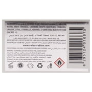 Swiss Arabian Shaghaf, Arabian Perfume for Men, 2.5 oz EDP Spray