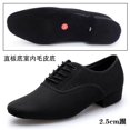 thumbnail image 2 of Men's Jazz Sneaker For Men Professional Black Oxford Upper Latin Salsa Shoe Plus Size Low Heel Tango Ballroom Dance Shoes, 2 of 7