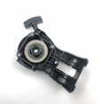 thumbnail image 5 of Piezas de accesorios de arranque de retroceso de césped para motosierras SRM-225 SRM-225U SRM-225SB reemplaza a negro 17.5x8x5.5cm Baoblaze Conjunto de arrancador de retroceso, 5 of 5