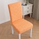 thumbnail image 1 of Xiao Hua Funda para Silla de Comedor Naranja - Juego de 2 Piezas, Talla Única Que Se Ajusta a Todos, Funda de Asiento con Respaldo Completo, Adecuada para Banquetes Familiares y Decoraciones de Boda, 1 of 5
