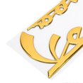 thumbnail image 2 of 3D Emblem Sticker for Vespa GTS300 LX125 LX150 IE Sprint Primavera 300 LX LXV SuperYellow, 2 of 4