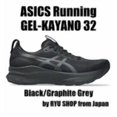 thumbnail image 1 of ASICS Chaussures de Course GEL-KAYANO 32 1011C052.001 Noir / Gris Graphite, 1 of 21