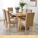 thumbnail image 4 of 1/2PCS Velvet Chair Cover Super Soft Elastic Dining Chair Slipcover Seat Cases For Kitchen Dining Room Wedding Banquet Home, 4 of 7