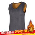 thumbnail image 5 of Chaleco de hombre con forro polar de doble cara, sujetador grueso y cálido, capa Base, Top adelgazante, suaviza tu silueta, ropa interior térmica T, 5 of 5