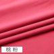 thumbnail image 1 of Xiao Hua Tela de Terciopelo Suave -1 Pieza Rosa, 39.37 X 60.24 Pulgadas, Tela Elástica Suave y Lisa, Adecuada para Interiores de Ropa, Bodas y Proyectos vintage, 1 of 4