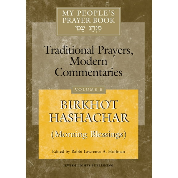 My People's Prayer Book My People's Prayer Book Vol 5: Birkhot Hashachar (Morning Blessings), Book 05, (Hardcover)