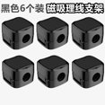 thumbnail image 3 of Qucyy 12 Pcs Cable Manager Binder Cell Phone Stand Wire Organizer Cord Management Headphone, 3 of 5