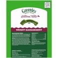 thumbnail image 3 of Greenies Adult Natural Dental Dog Treats Large Size, Blueberry Flavor, 12 oz. Pack, 8 Count, 3 of 12