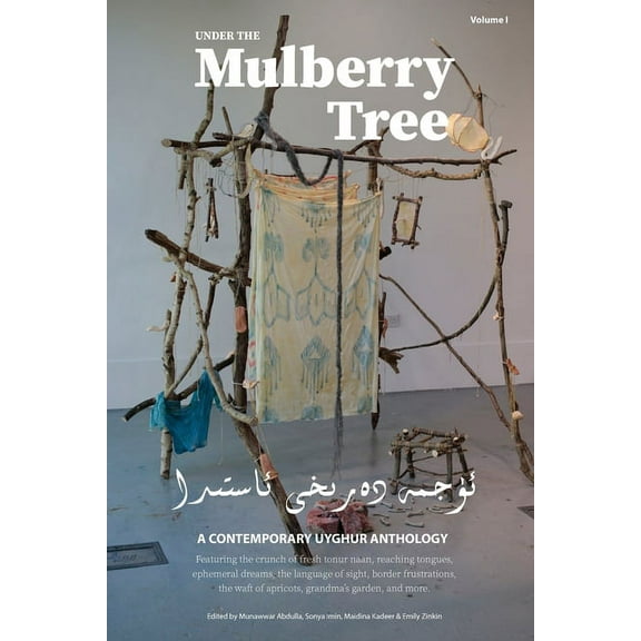 A Contemporary Uyghur Anthology Under the Mulberry Tree: A Contemporary Uyghur Anthology, Vol. I, Book 1, (Paperback)