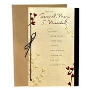 Valentine's Day Greeting Card for Husband - For the Special Man - Ribbon, Raised
