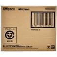 thumbnail image 2 of S.H. Figuarts Dragon Ball Z Android 20 Action Figure Bandai 65032, 2 of 5