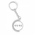 thumbnail image 1 of hello world korean rotatable keyholder disc accessories chain clip, 1 of 3