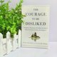 thumbnail image 2 of El coraje de ser odiado (Edición en inglés) Libro de bolsillo, 2 of 7